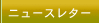 ˥塼쥿