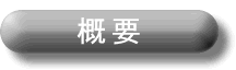 �T�v